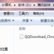 谷歌浏览器若何使用qq旋风下载?谷歌浏览器使用qq旋风下载方式一览