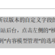 word段落右侧有空缺解决方式分享