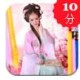 我爱古装APP怎么添加密友