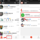 在宠我吧APP里怎么拒绝加密友