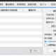 爱剪辑添加通俗模糊画面特效流程先容