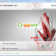 cad2015怎么安装