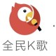 怎么启用全民K歌的智能修音功效?启动智能修音功效步骤先容