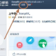 foxmail若何排除绑定qq邮箱?foxmail排除绑定qq邮箱设置方式一览