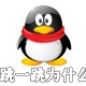 qq情侣跳一跳怎么玩不了_解决qq情侣跳一跳玩不了说明