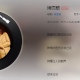 抖音“面筋哥”是谁 昔日被韩红骂“滚”的面筋哥