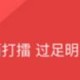 在酷狗唱唱里若何举行提现
