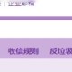foxmail怎么添加qq邮箱 添加qq邮箱方式详解
