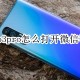 opporeno3pro若何开启微信视频美颜