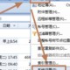 foxmail怎么锁定邮箱 锁定邮箱操作步骤分享