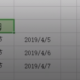excel中NETWOPKDAYS函数快速盘算事情日天数教程分享