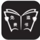 免费追书APP怎么调整亮度