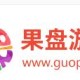 果盘游戏怎么更改密码