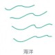 qq绘图红包海洋怎么画