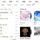 酷狗音乐启用SXBS重低音音效的操作历程