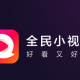 全民小视频APP怎么导入内陆视频